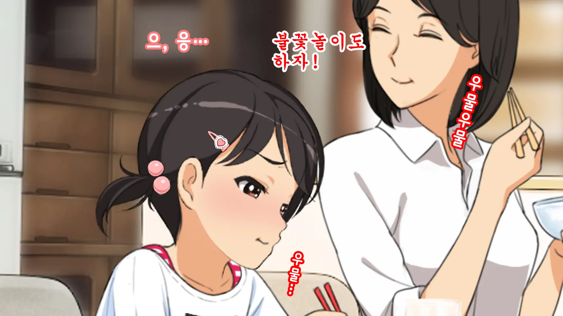 Hitomi-Chan No Choukyou Nikki